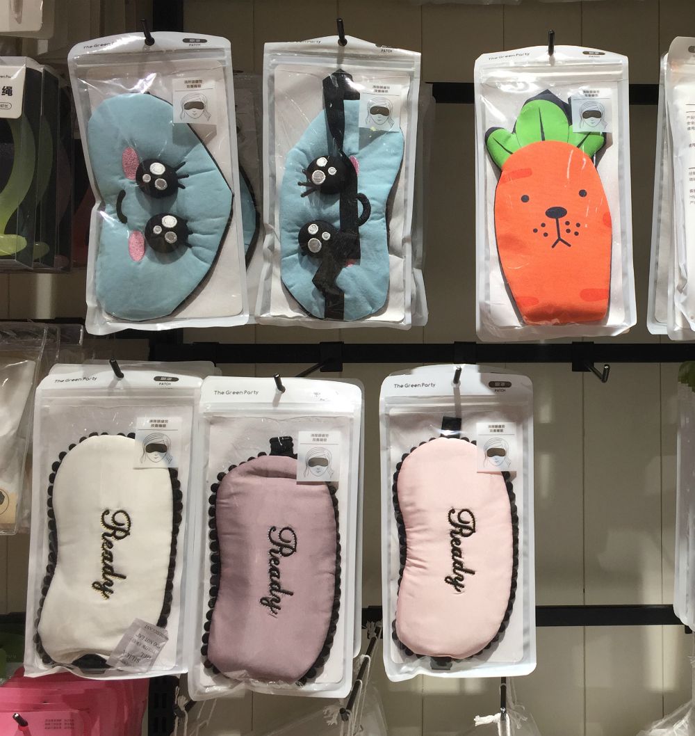 01-eye-mask