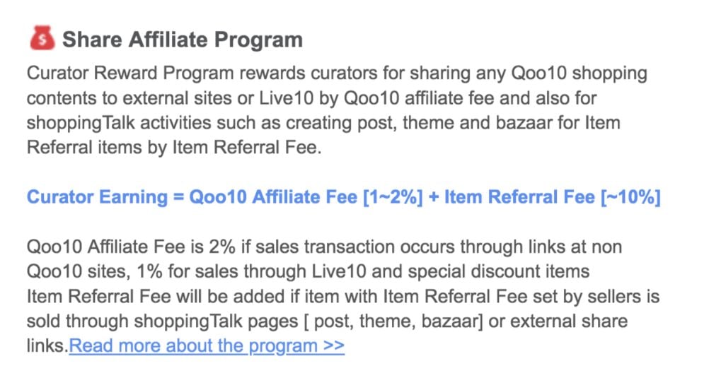 qoo10 affiliate