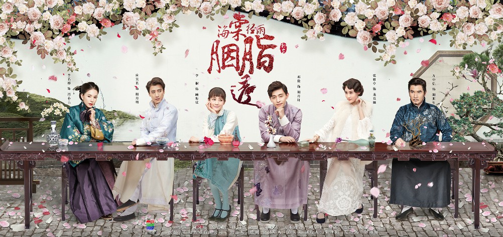 Watch Blossom in Heart on Singtel CAST