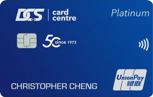 DCS-ultimate-platinum-unionpay