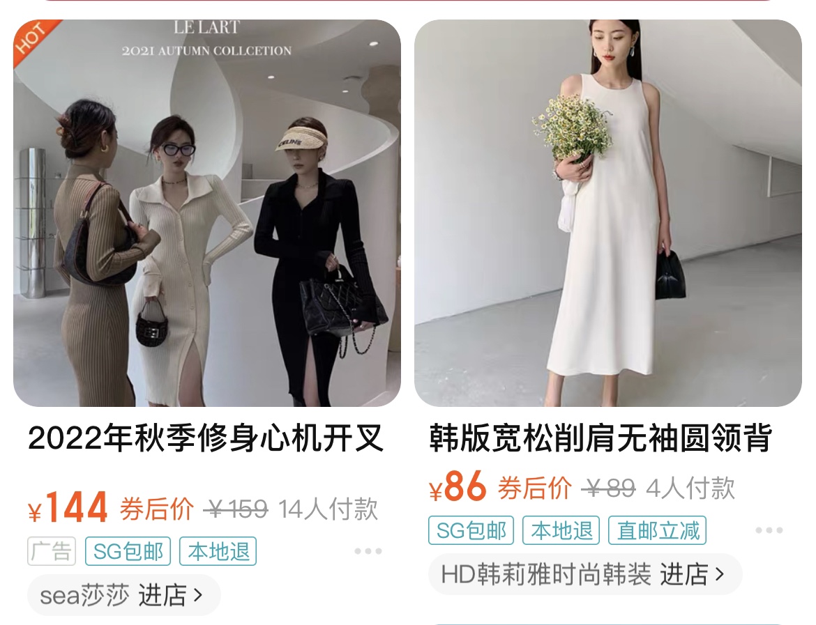 本地退-product Taobao local returns