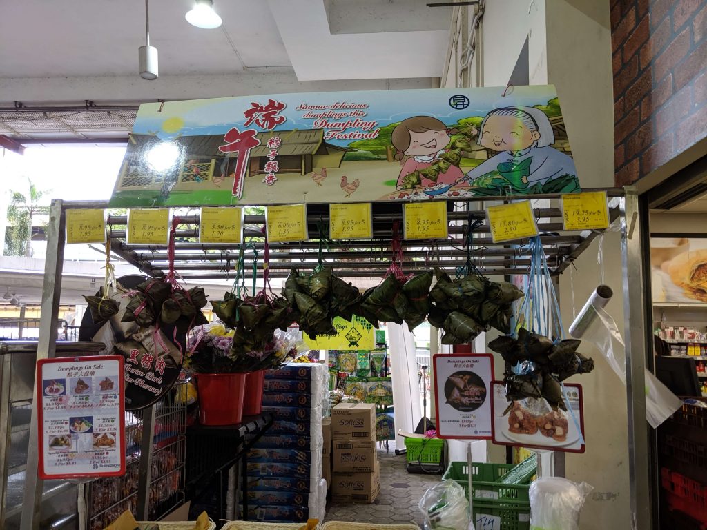 sheng siong dumpling store