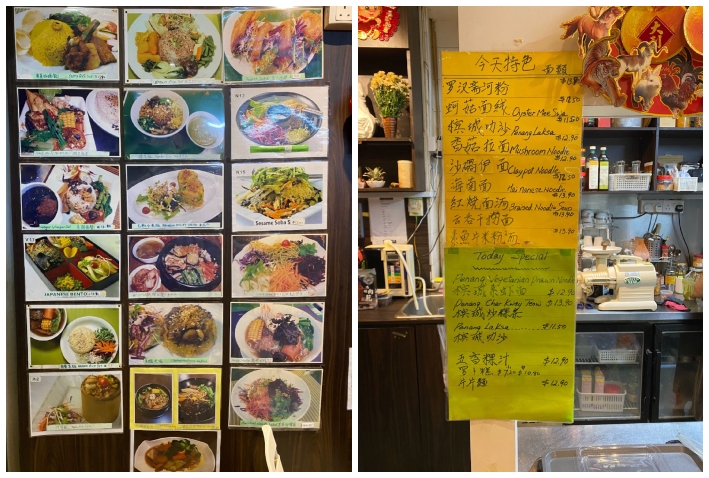 New Green Pasture Cafe fortune centre