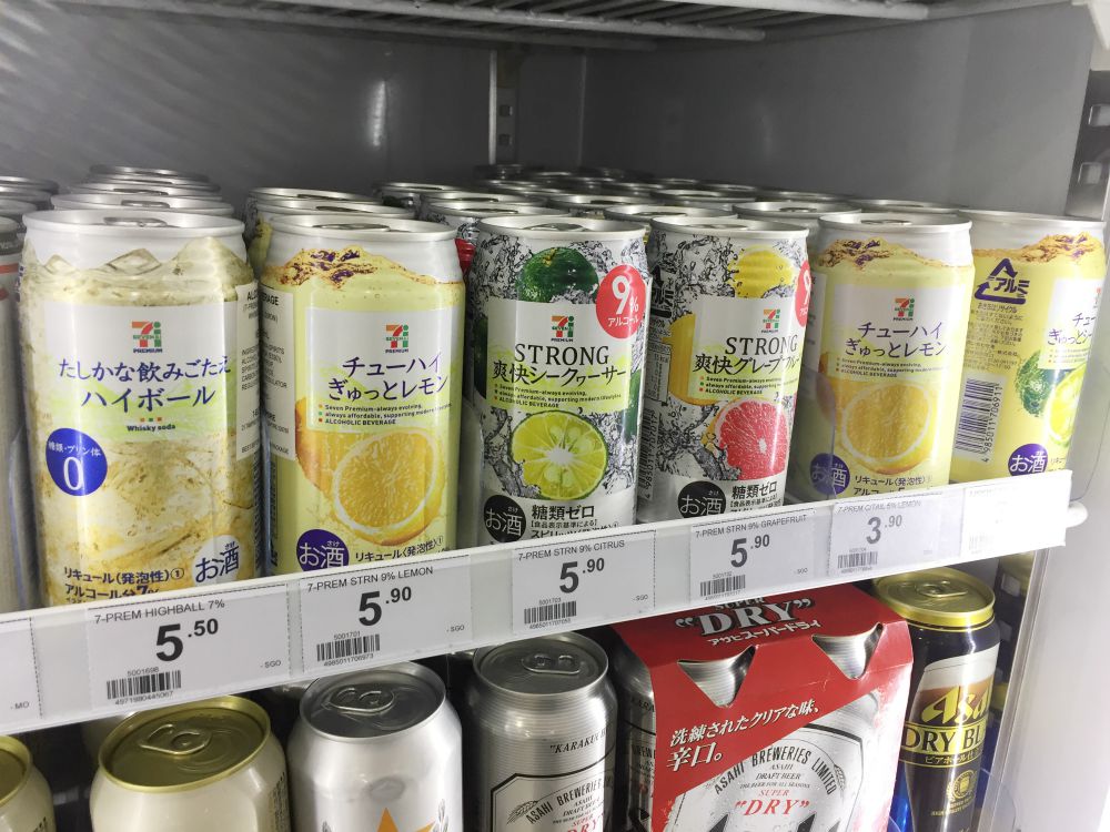 7-eleven singapore products