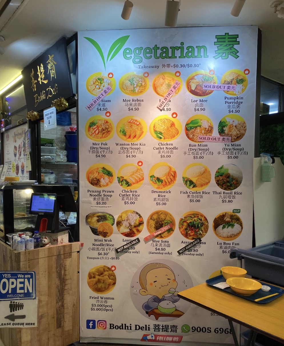 bodhi deli fortune centre