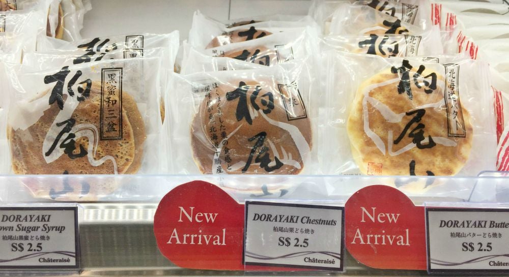chateraise-dorayaki-2