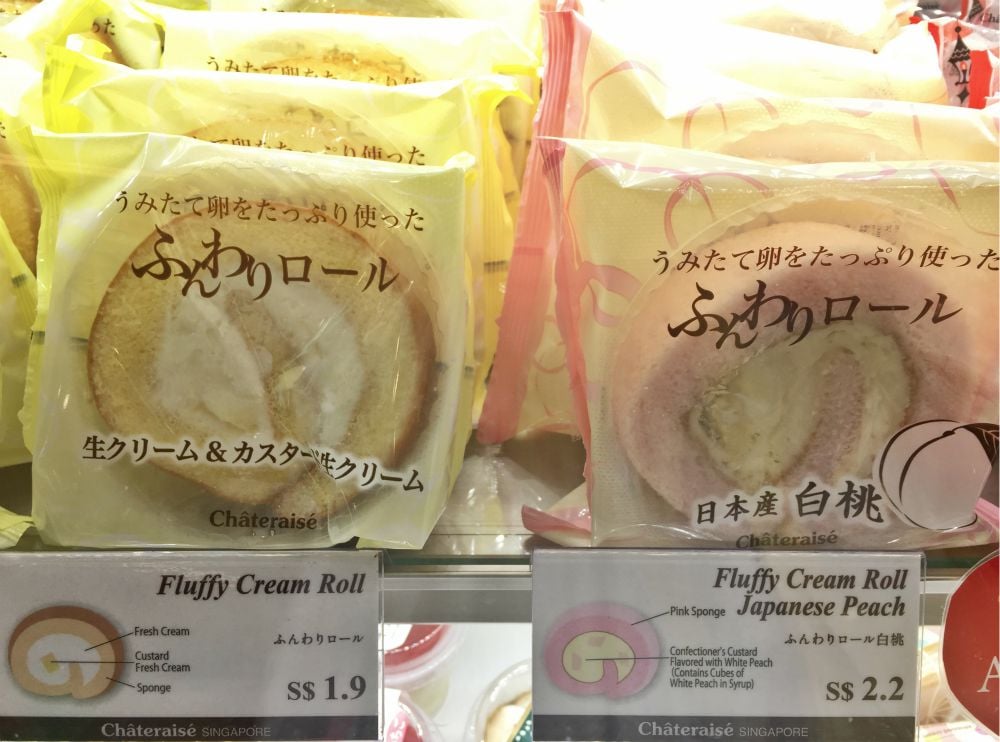 chateraise-fluffy-cream-roll
