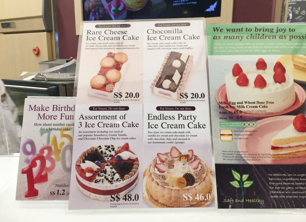 chateraise-ice-cream-cake