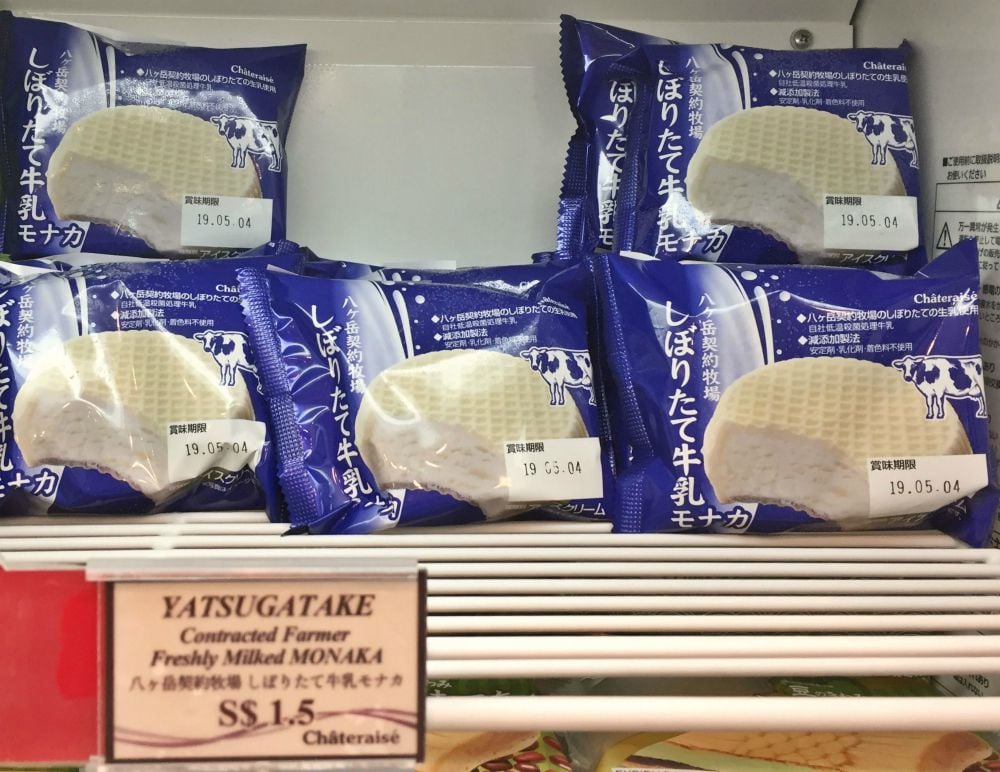 chateraise-ice-cream-wafer-1