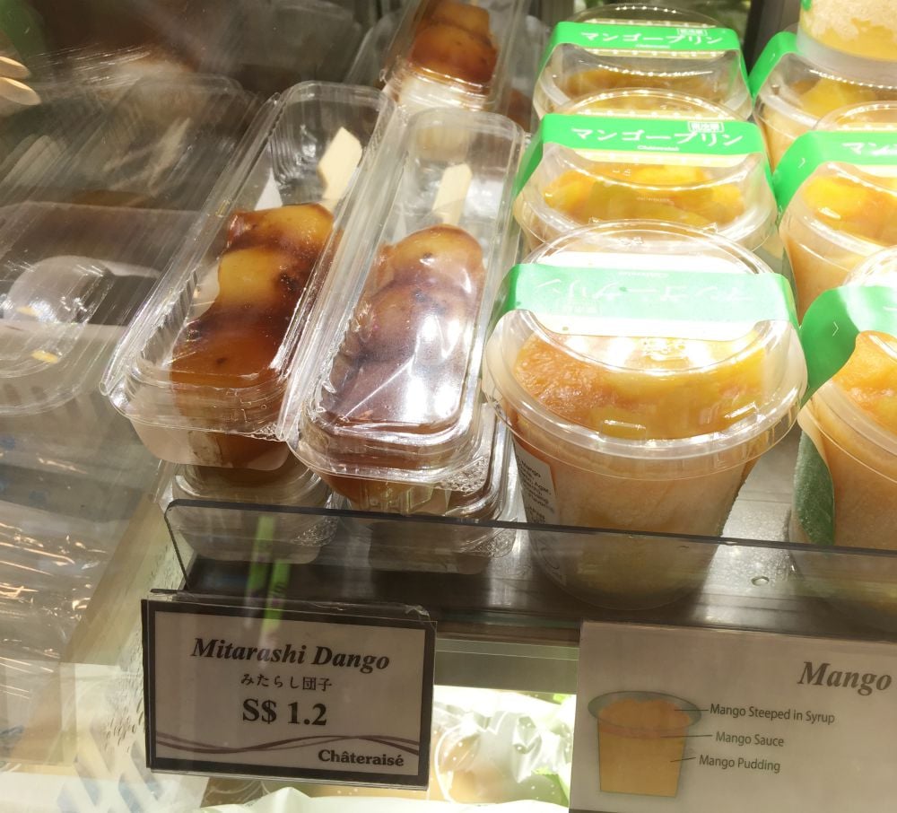 chateraise-mitarashi-dango