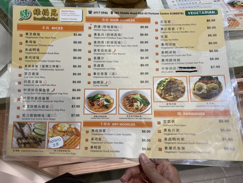 green bliss habitat fortune centre menu