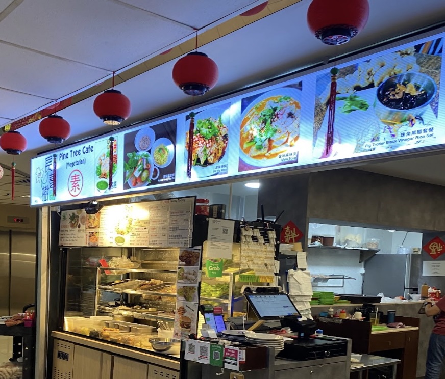 pine tree cafe fortune centre