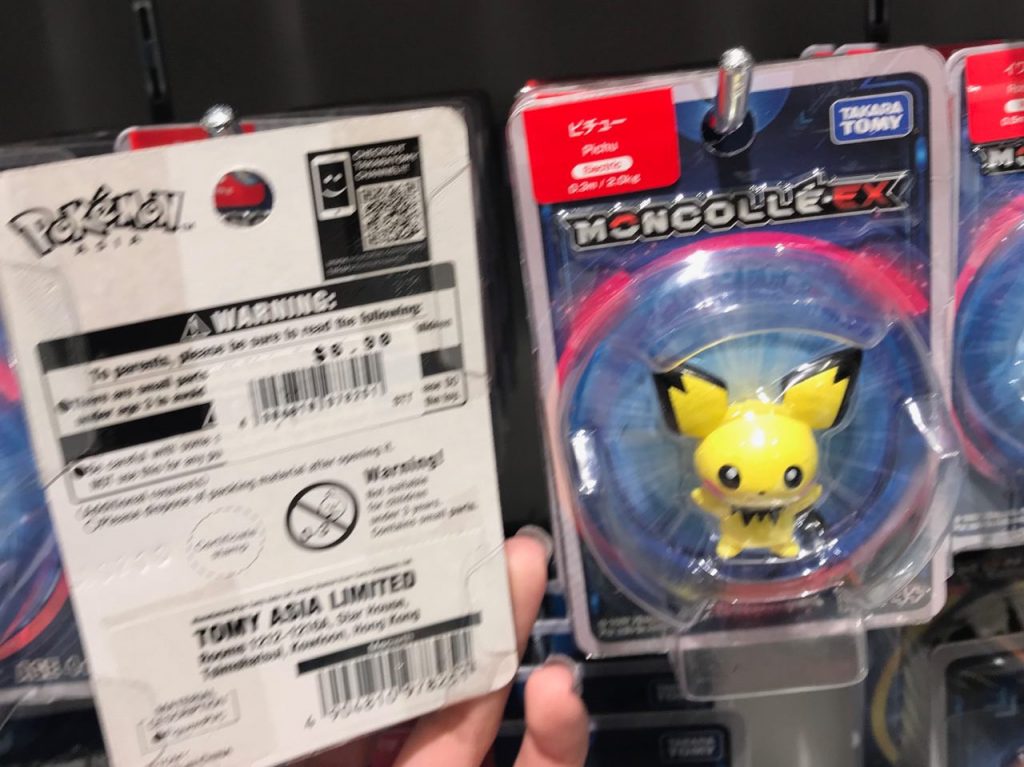 pokemon center singapore jewel changi airport