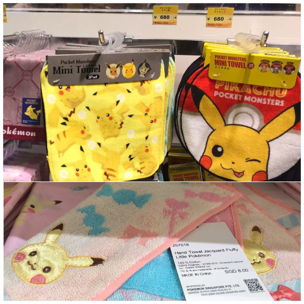 pokemon center singapore jewel changi airport 
