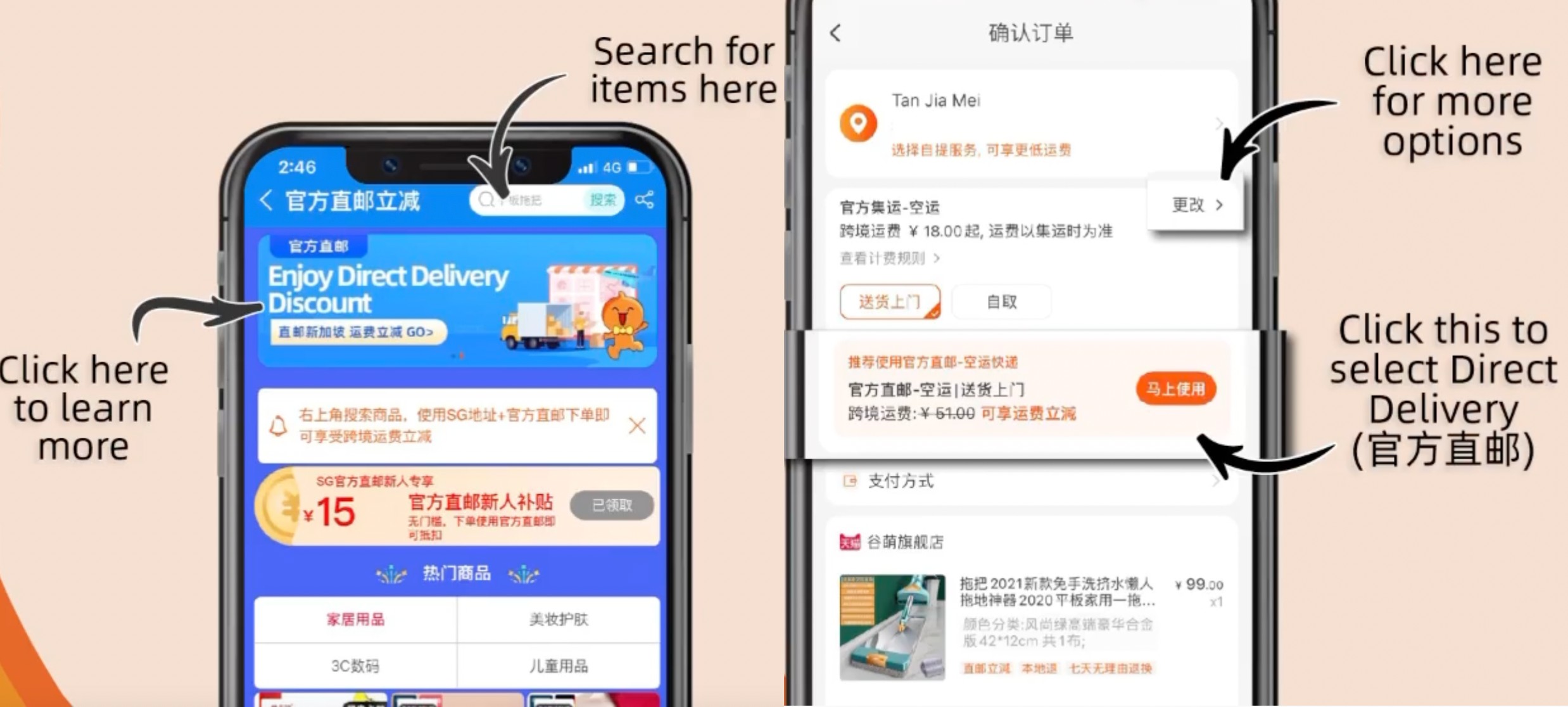 Taobao direct delivery