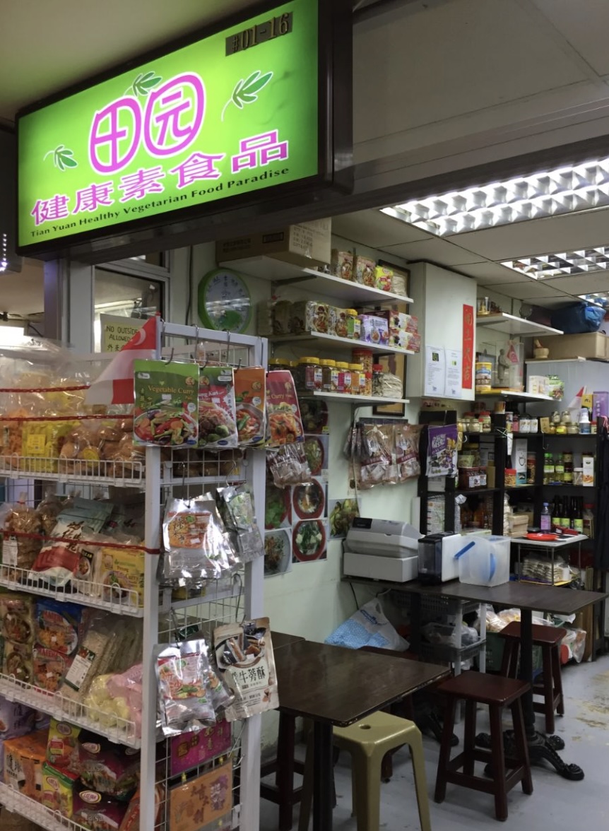 tian yuan healthy vegetarian food fortune centre