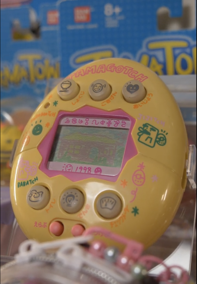 yasashii tamagotchi